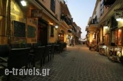 Artemis Rooms in Chania City, Chania, Crete