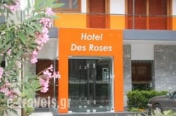 Hotel Des Roses in Athens, Attica, Central Greece