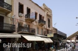 Kydonia Rooms in Chania City, Chania, Crete