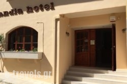 Candia Hotel in Chania City, Chania, Crete