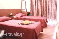 Aristoteles Hotel in Athens, Attica, Central Greece