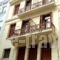 John's Place_best deals_Room_Central Greece_Attica_Athens