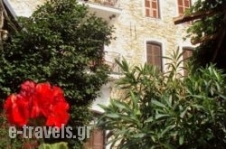 Guesthouse Parthenon in Athens, Attica, Central Greece